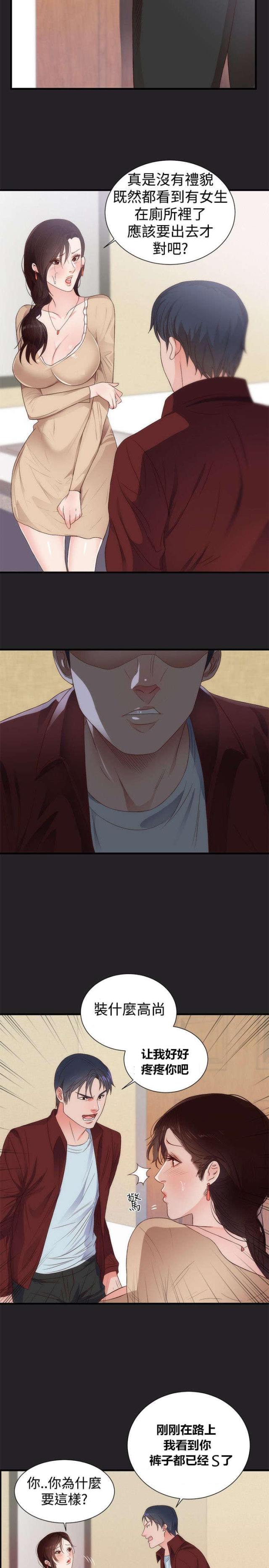 第4话18