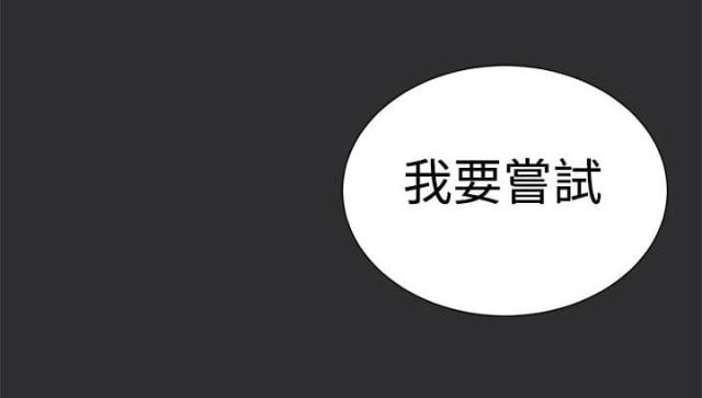 第11话9