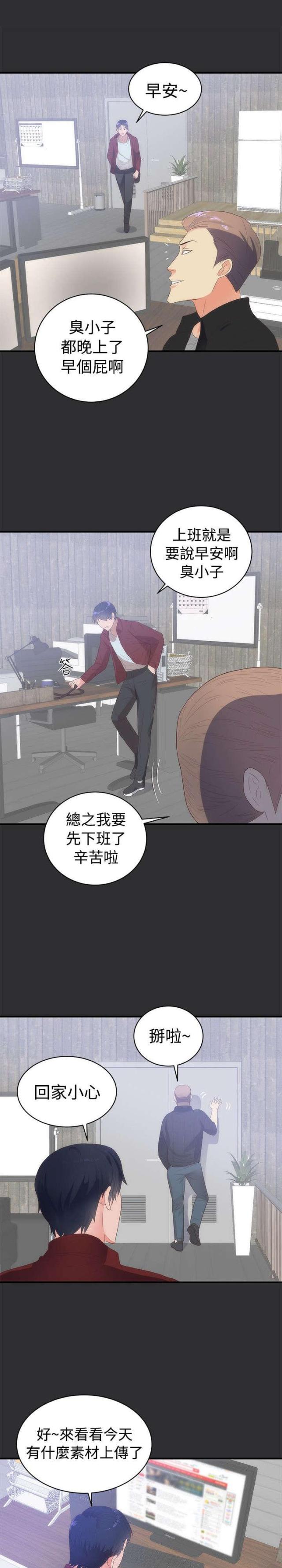 第2话13