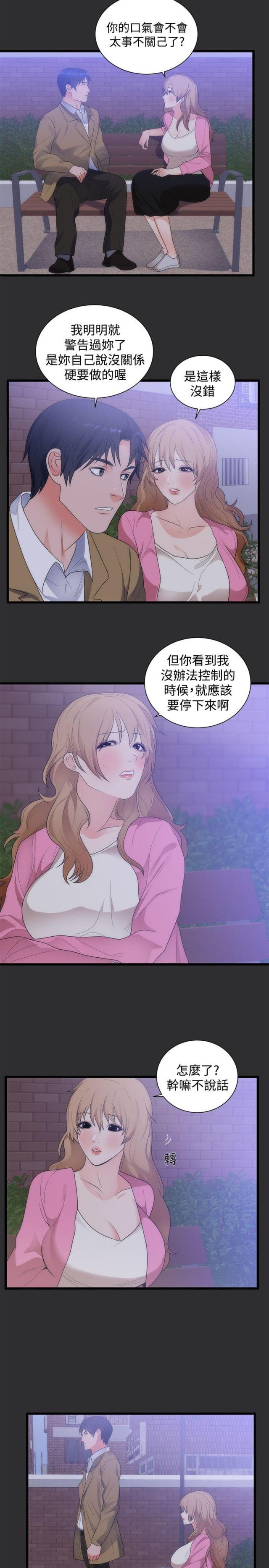第11话13