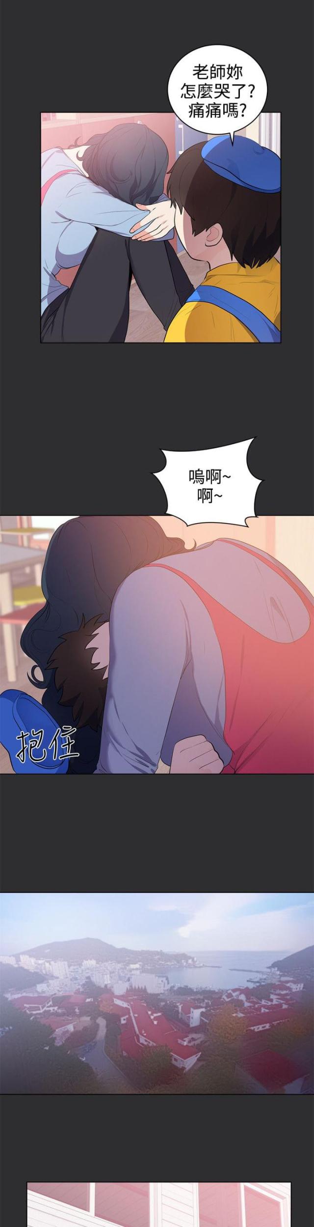 第21话10