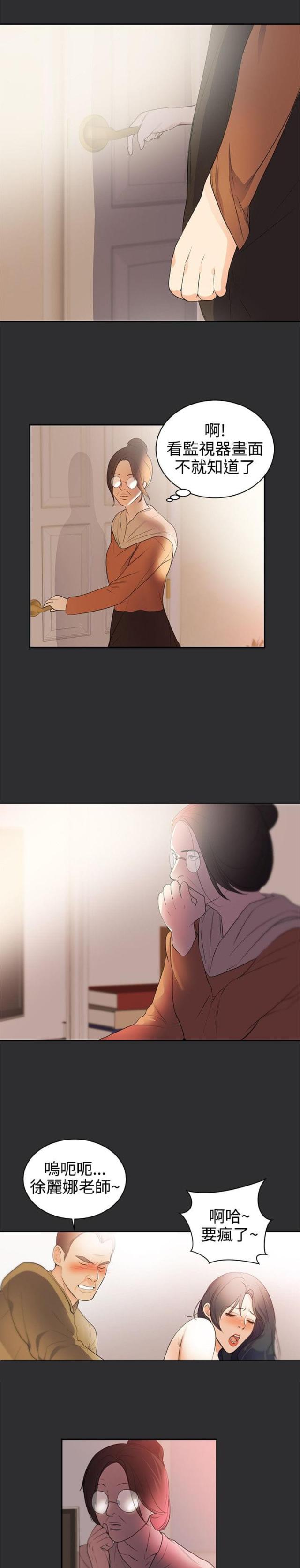 第18话8