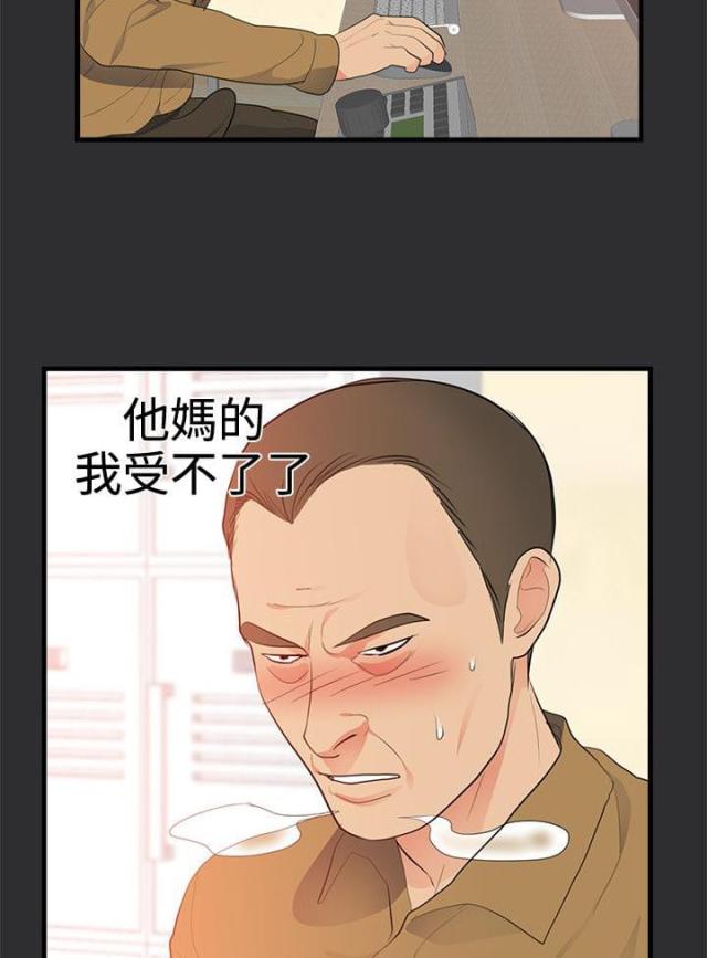 第17话12