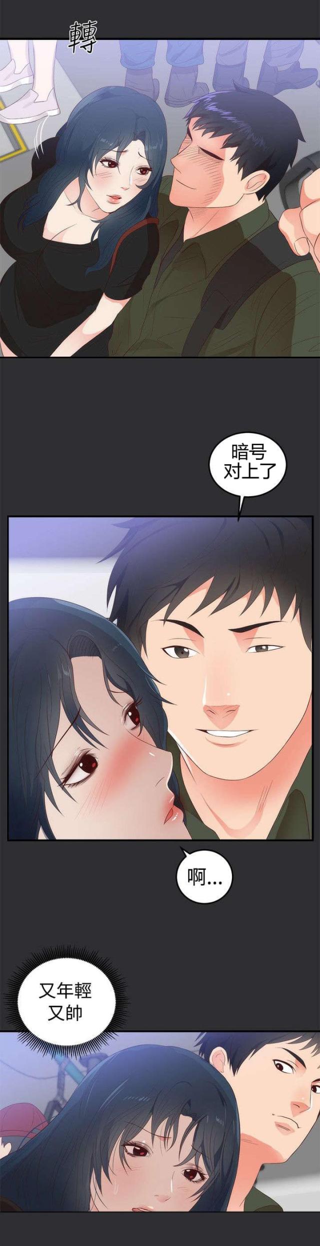 第1话12