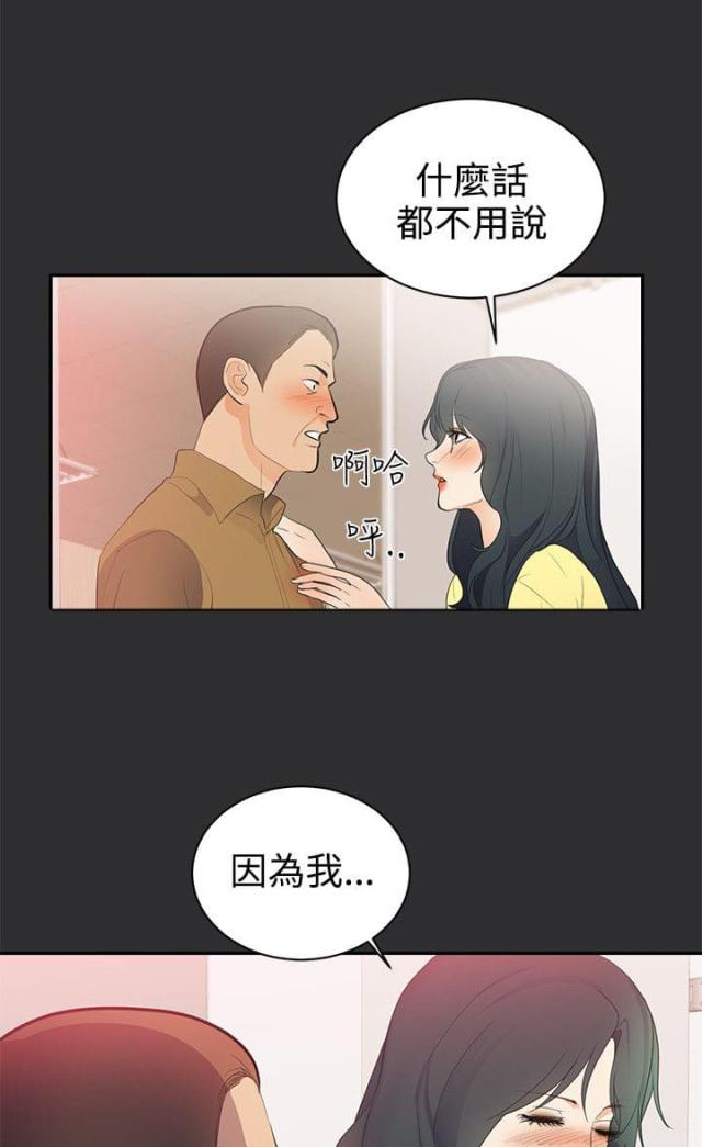 第18话1