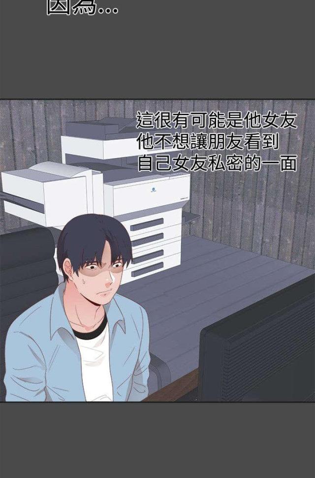 第1话5