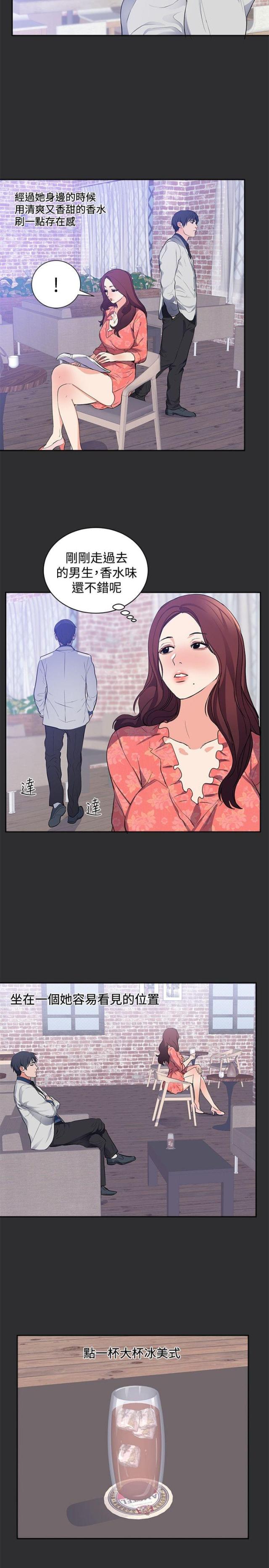 第13话1