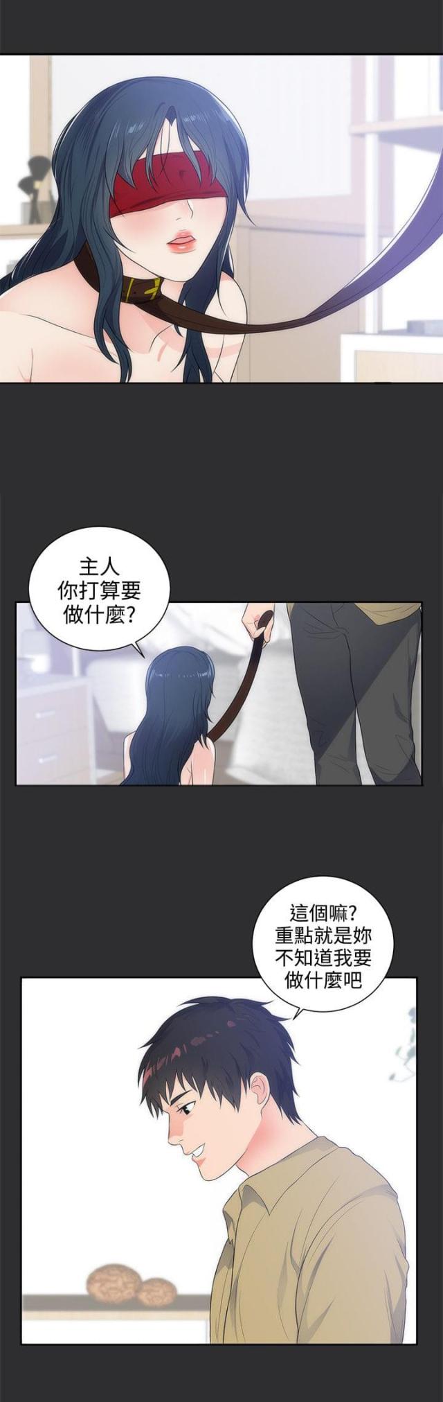 第8话18