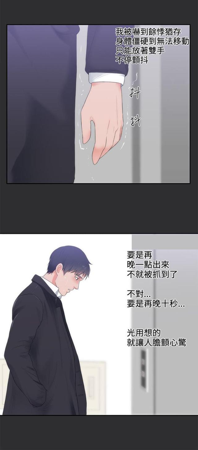 第8话12