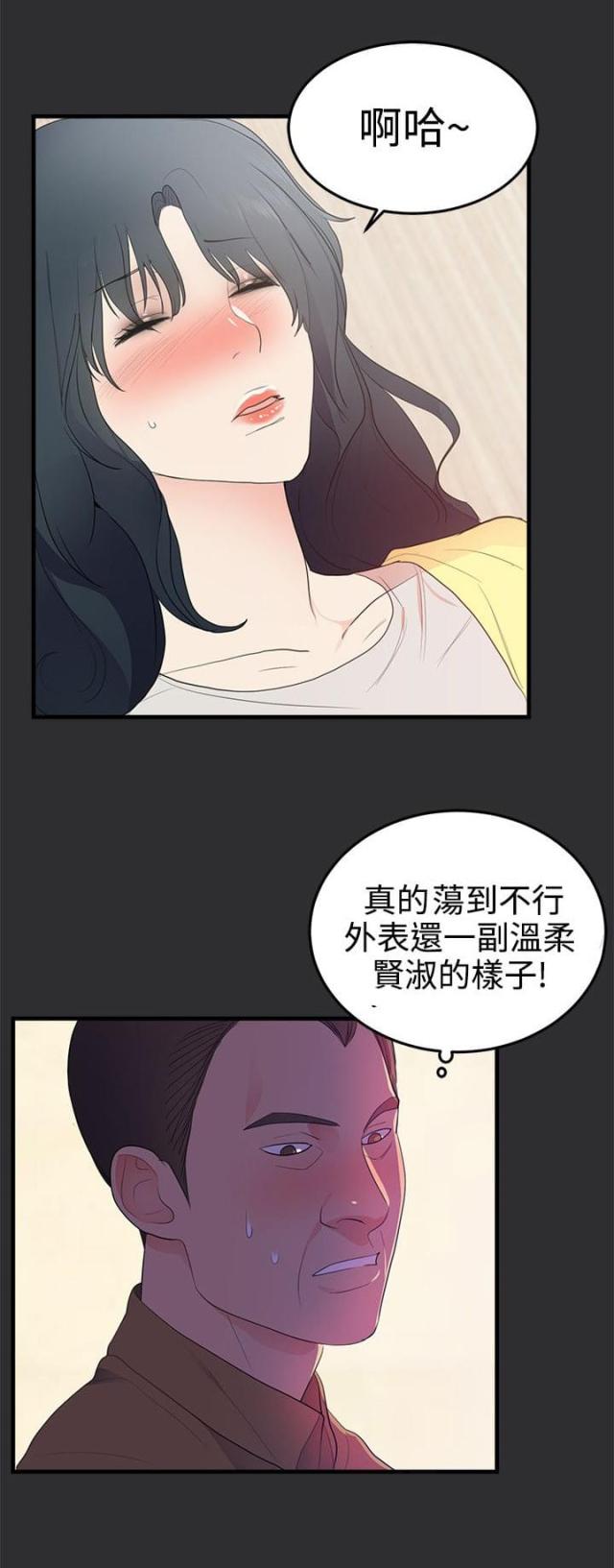 第17话8