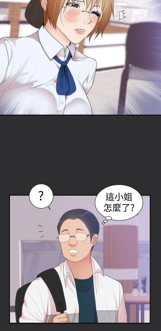 第10话13