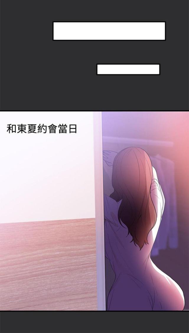第16话10