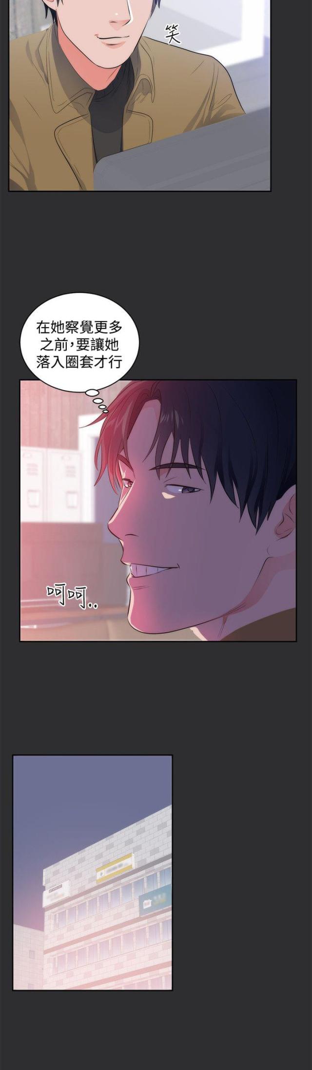 第14话1
