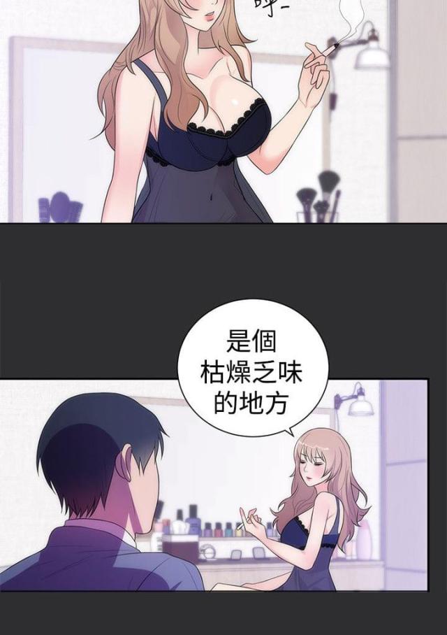 第10话8