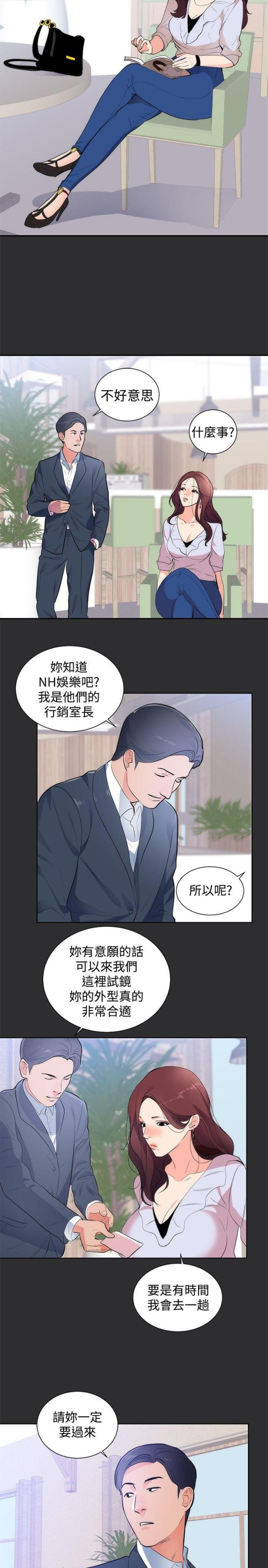 第12话4