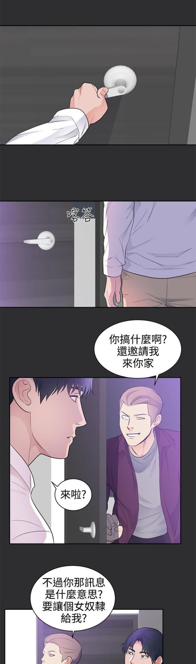 第20话1