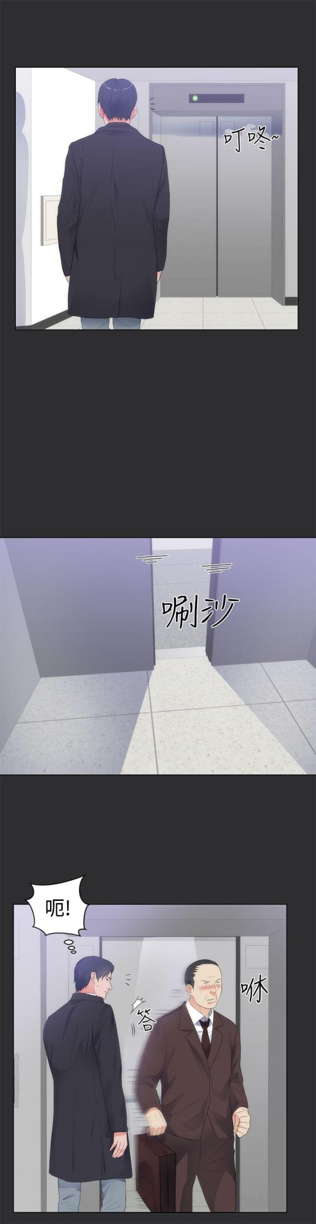 第8话9