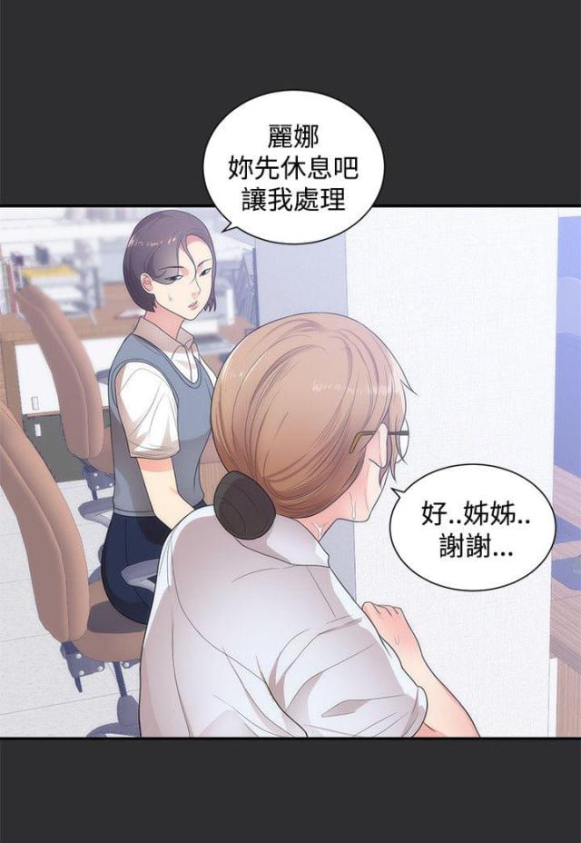 第11话3
