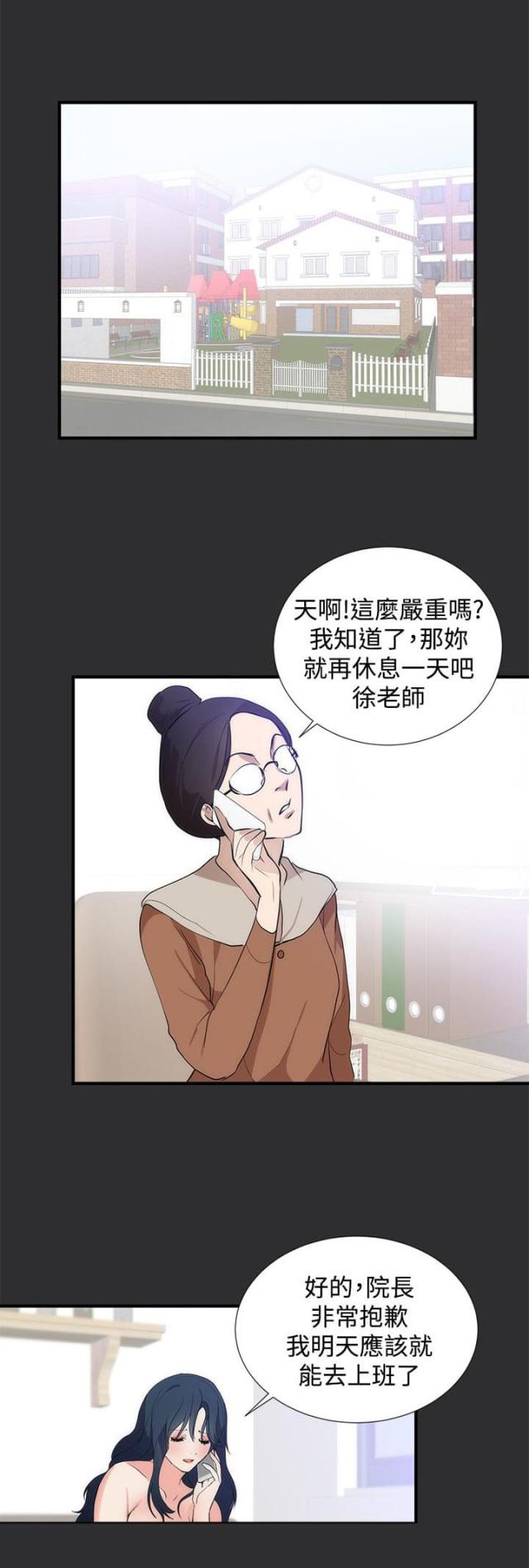 第12话17