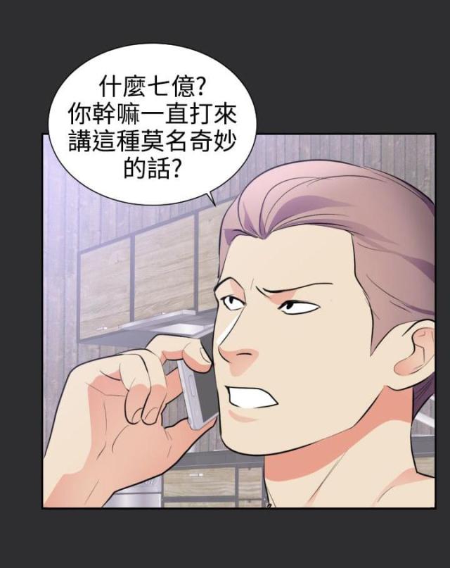 第19话5