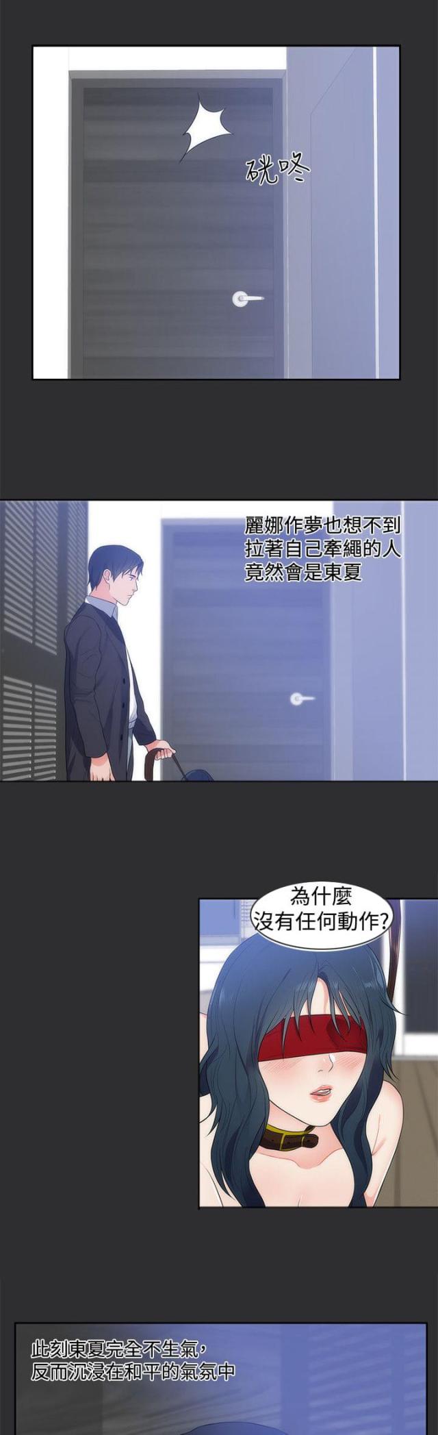 第8话22
