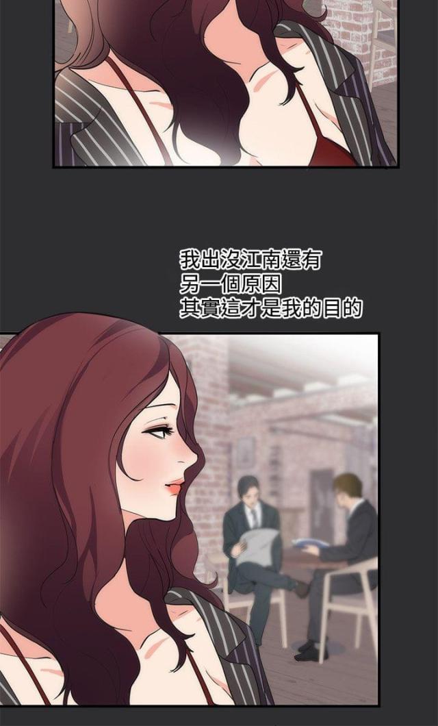 第12话11