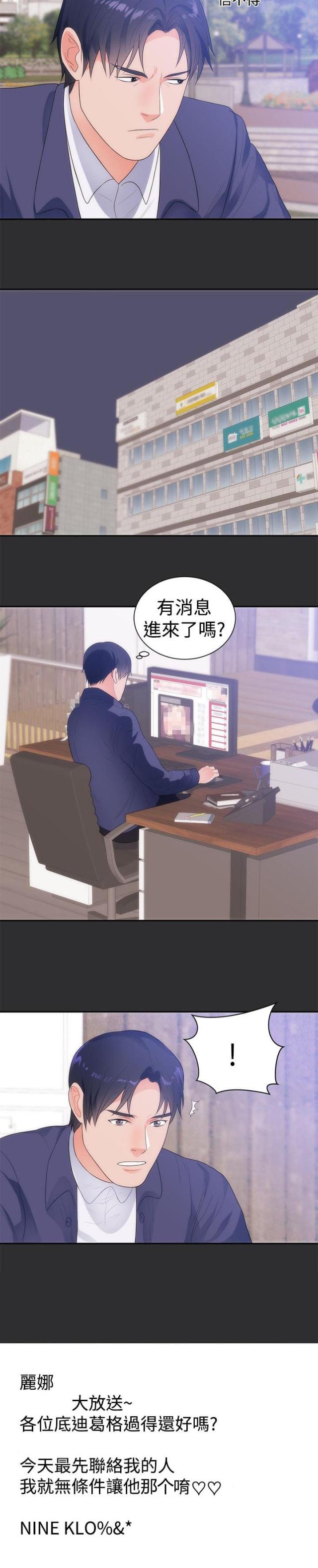 第9话11