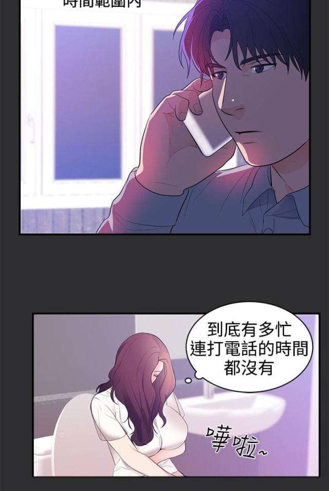 第16话4