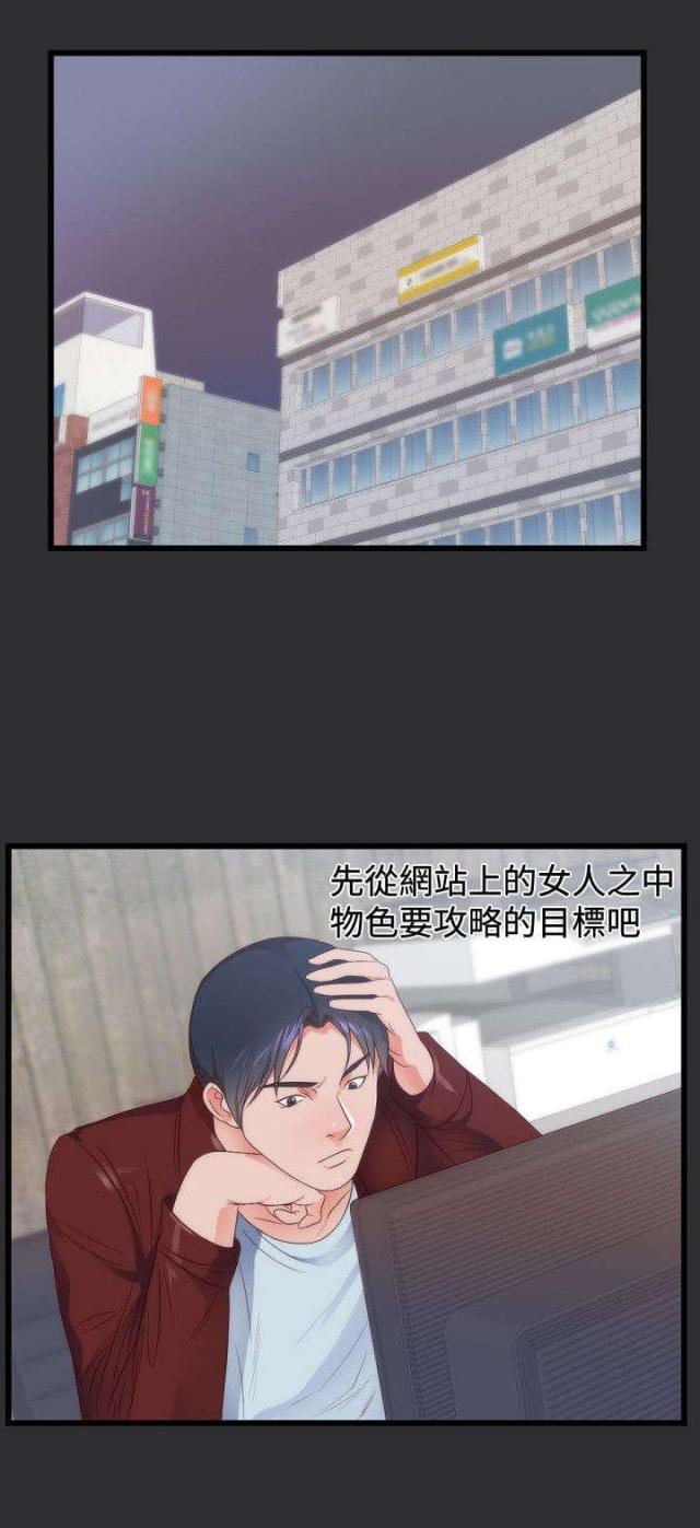 第4话6