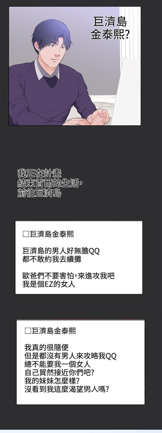 第22话1