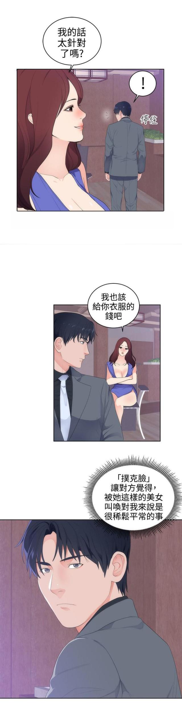 第15话0