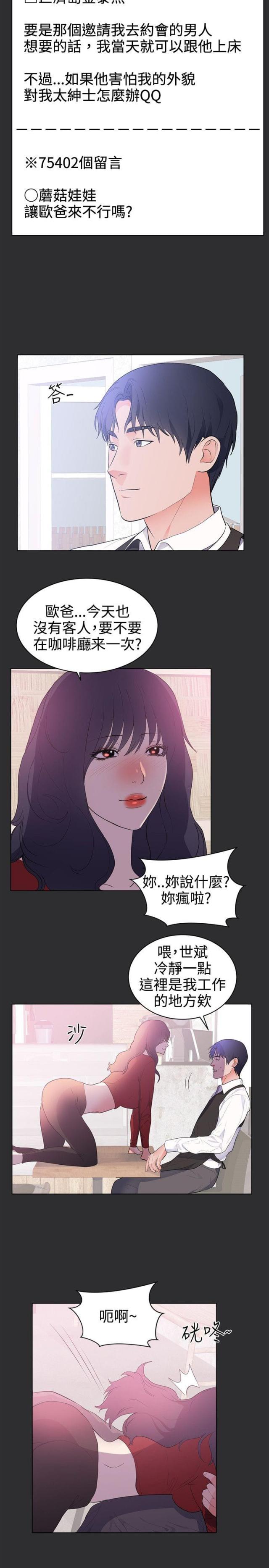 第22话6