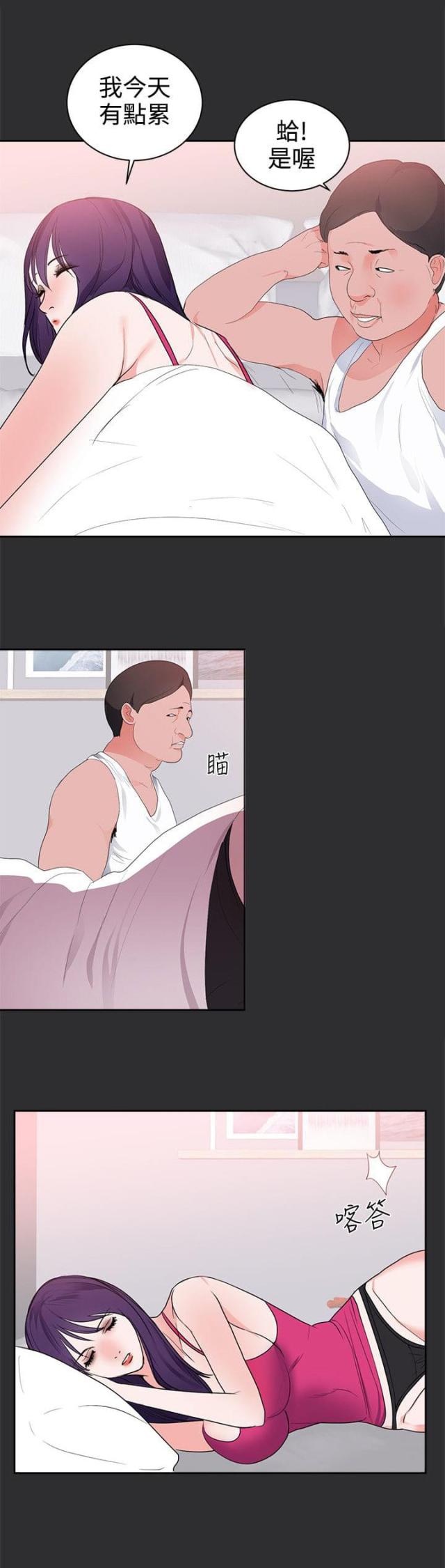 第19话15
