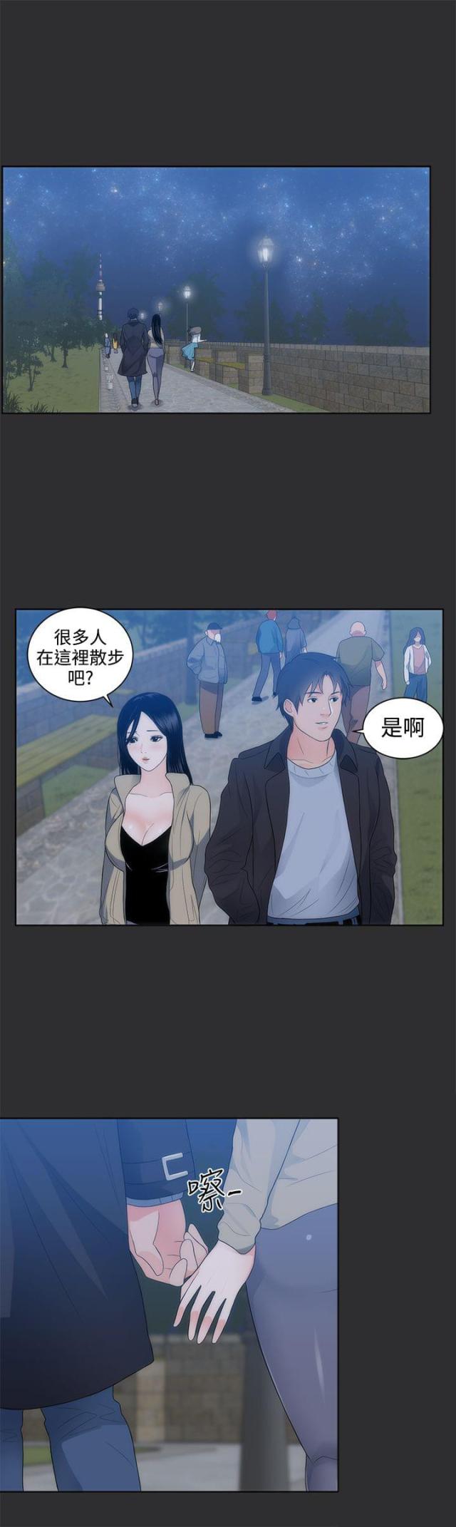 第8话2