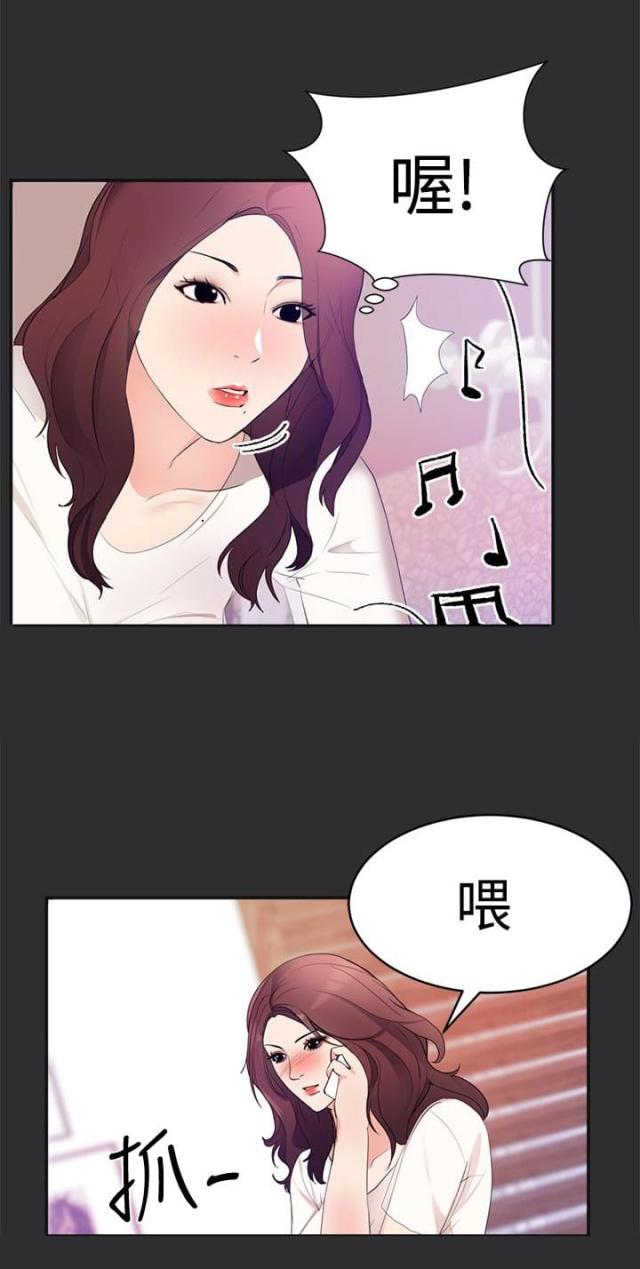 第16话5