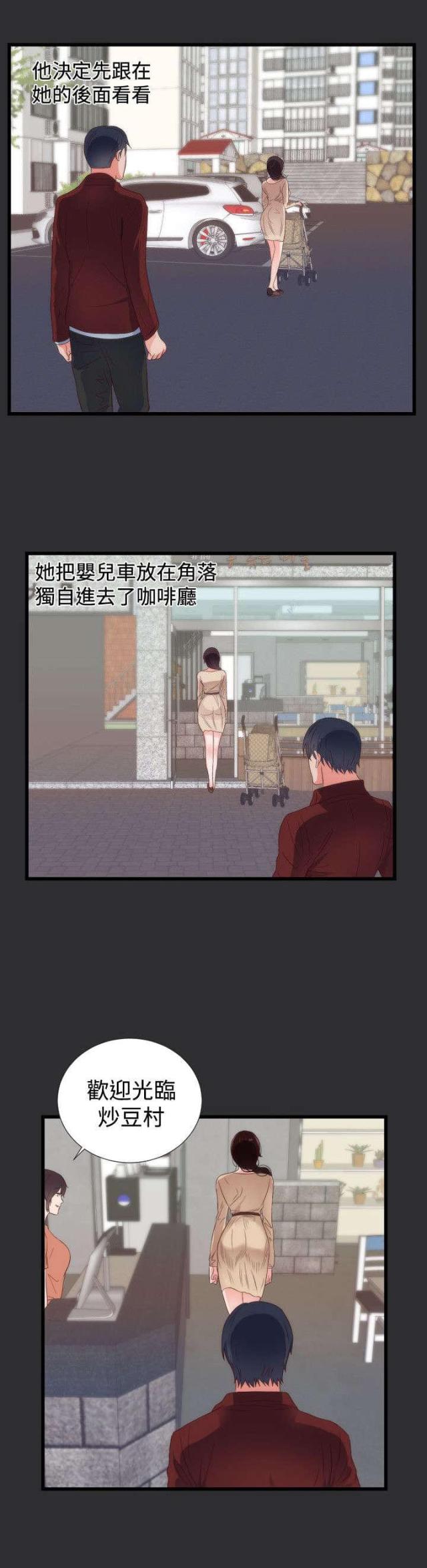 第4话12