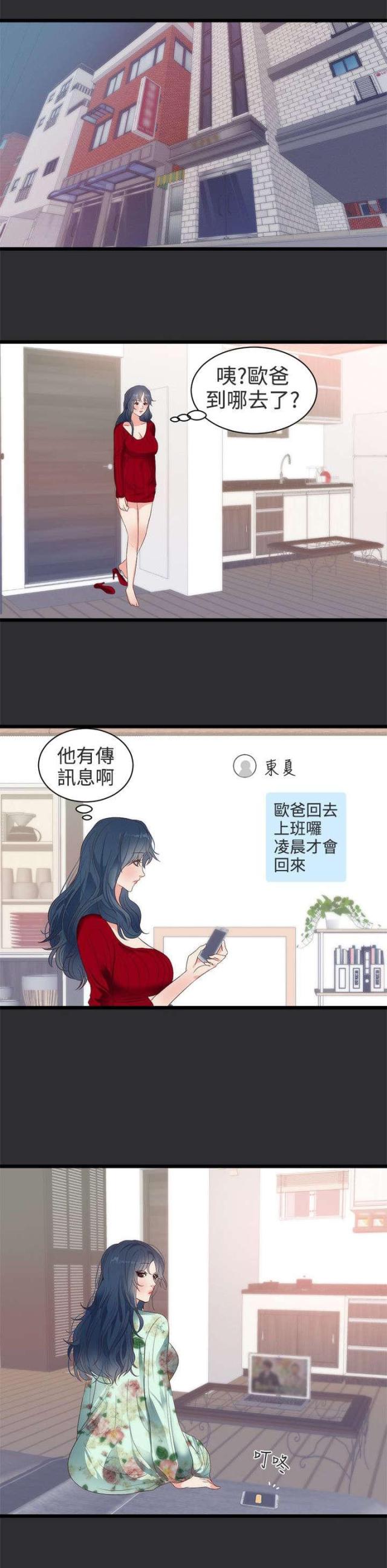 第4话0