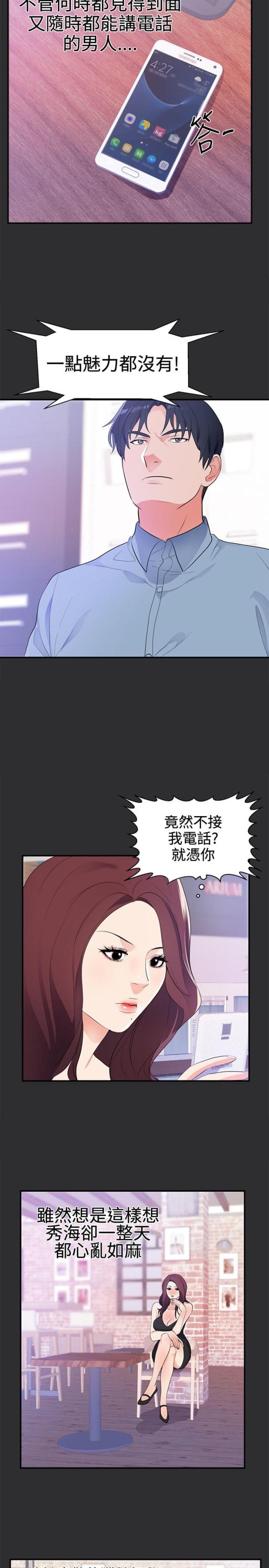 第16话1