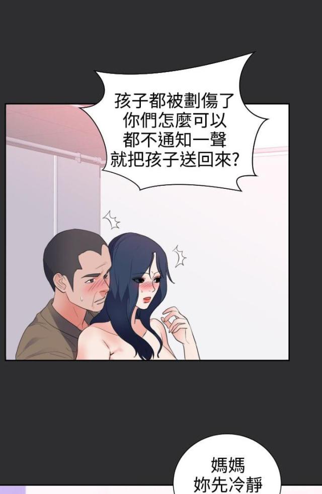 第19话2