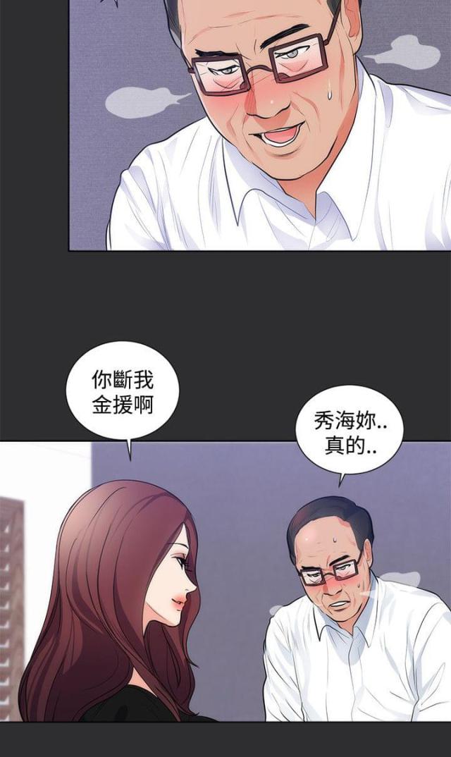 第12话8