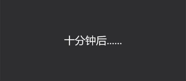 第10话6