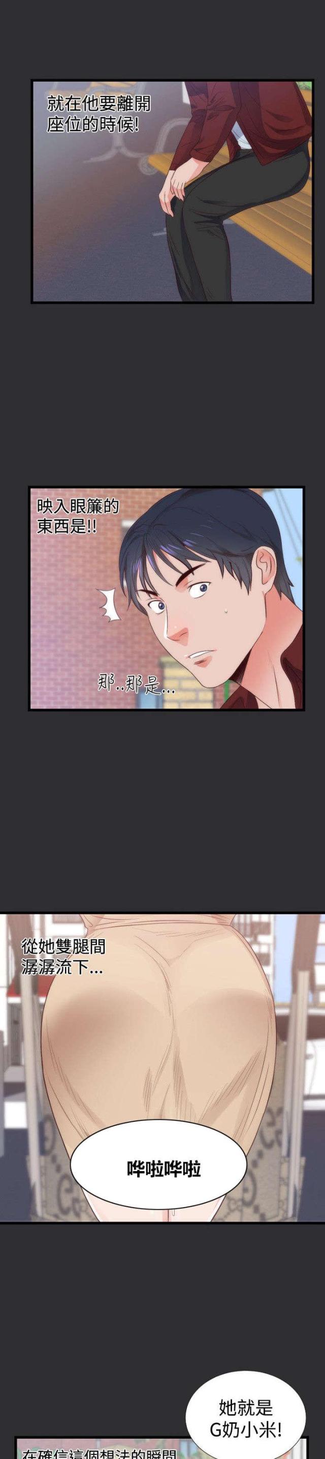 第4话10