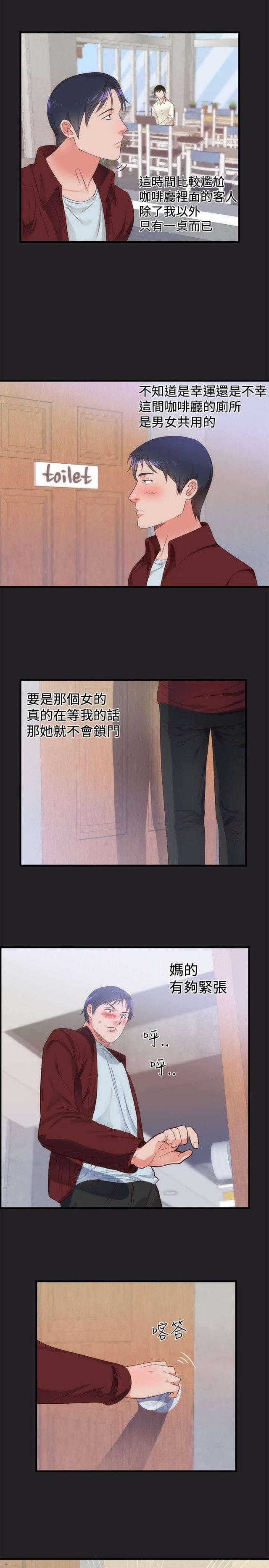 第4话15