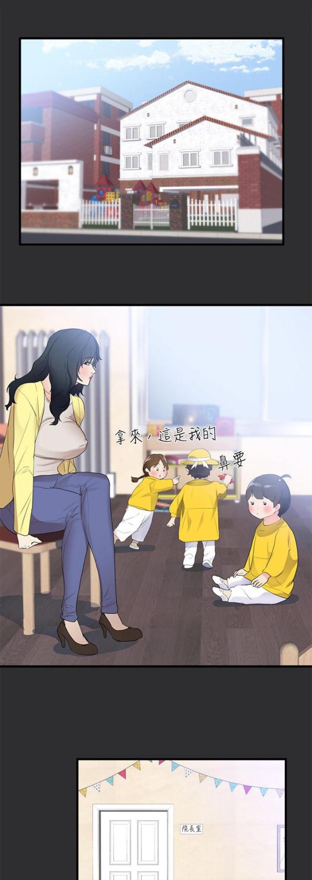 第17话0