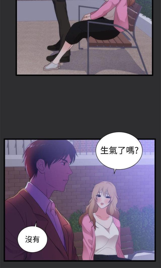 第11话14