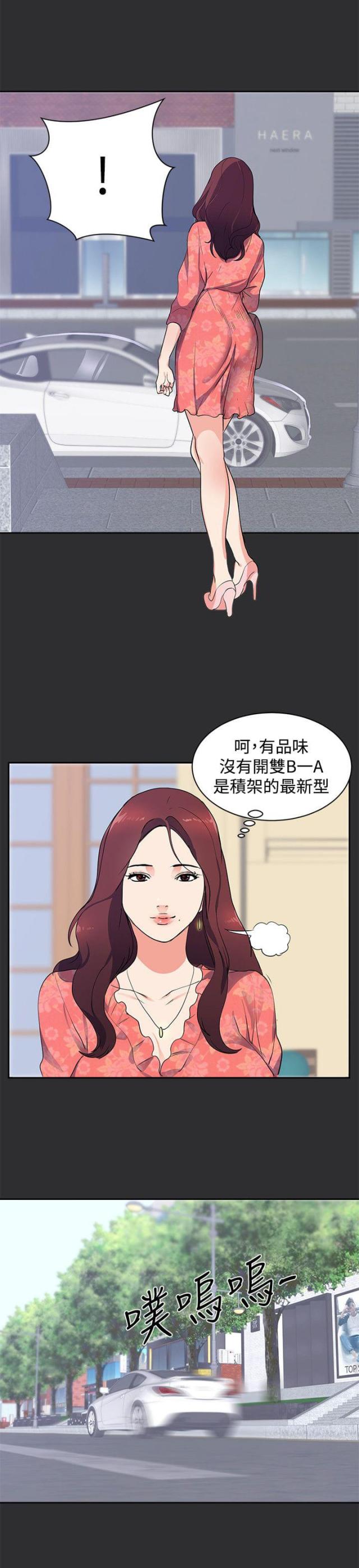 第13话6