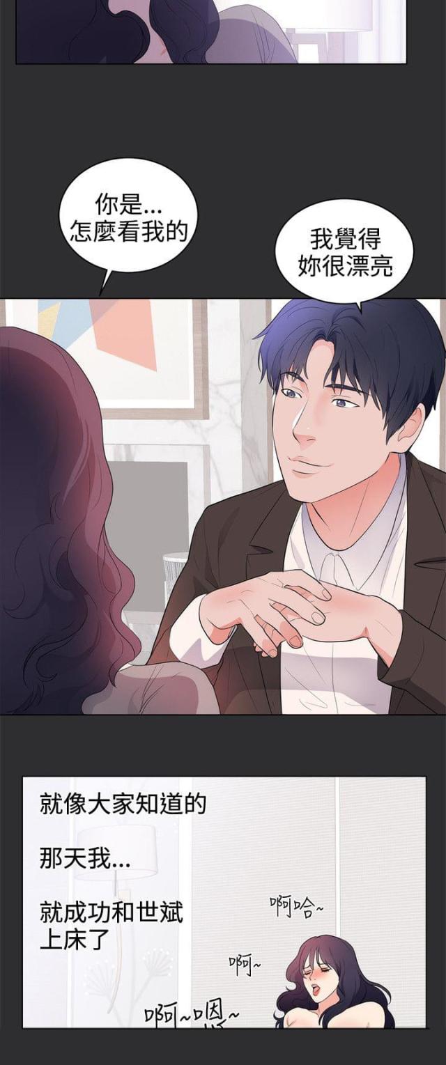 第22话3