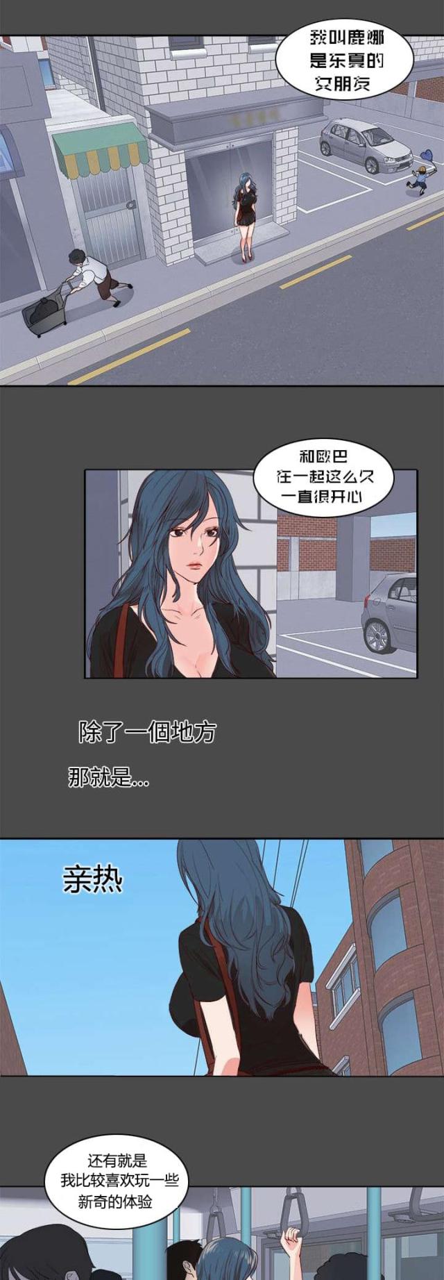 第1话6