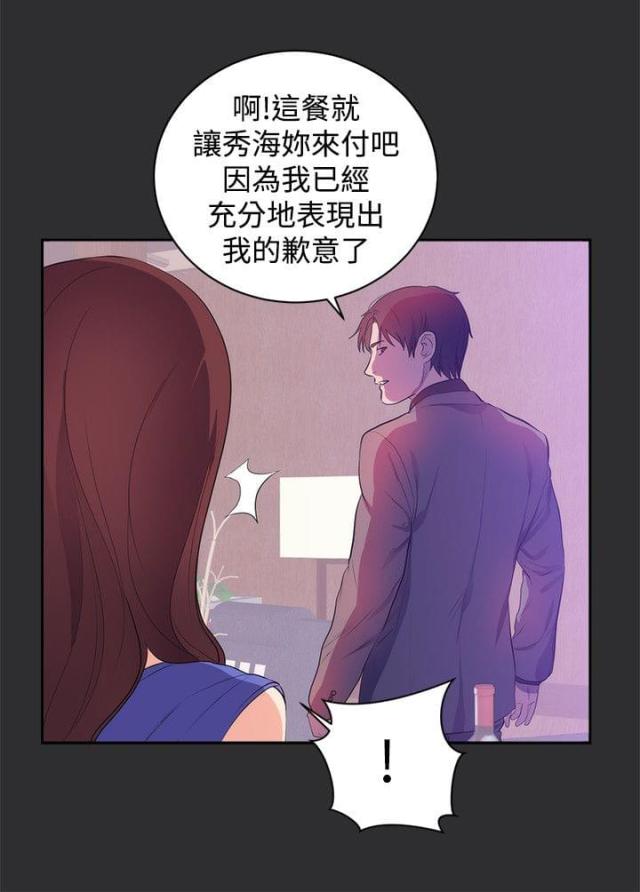 第14话8
