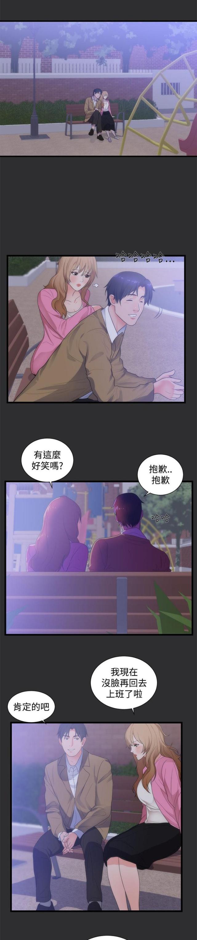 第11话12